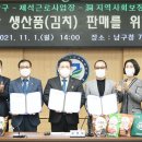 제석근로사업장