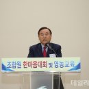 대구경북능금농협 상주지점 데일리한국