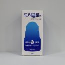소중약국 티스토리