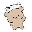 그루아미 이미지