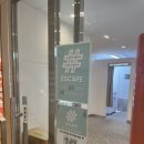 라스트이스케이프 이미지