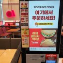 롯데리아 상문점 이미지