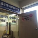 수월공인중개사 이미지