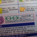세탁에반하다 이미지