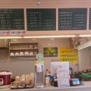 홍연자명품김밥 이미지