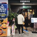 보배반점강릉포남점 이미지