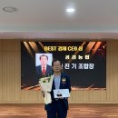 공검농업협동조합 이미지