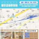 경희명인한의원 이미지