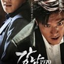 씨제이 씨지브이(주) 이미지