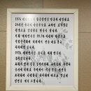 관악구 행운동(서울대입구)미가면옥 갈비찜 후기