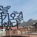 원연장마을 네이버블로그