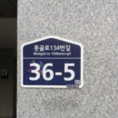 못골로03 네이버블로그