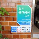 거제 옥포 미담 염소 (feat. 거제도 옥포 현지인과 함께)