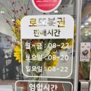 서현중앙약국 | 서현역 복권명당 발견… 스피또 긁다 도파민 폭발