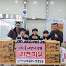 고려태권도 미디어이슈