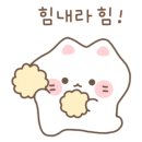 창원주단 이미지