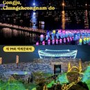 백제여관 | 1박 2일 여행 코스 추천 1일차, 제 71회 백제문화제 후기 쌍신집칼국수 웨이팅 춘소커피 데이트 명소...