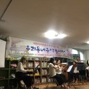 성화지역아동센터 이미지