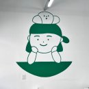 버비스베이커리 이미지