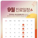 라더마의원 네이버블로그