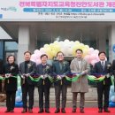 진안도서관 이미지