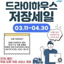 용봉세탁소 이미지