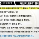 명문 태권도장 이미지