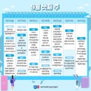 ㈜동양약품 이미지