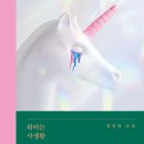 아이넷스토리 이미지