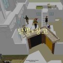 킹덤게스트하우스