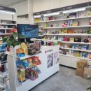 휴베이스 가정약국 이미지