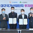 미래엘앤에프 이미지