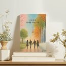 일상글쓰기 | [일상후기] 글ego 책 쓰기 프로젝트 참여 후기