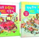 키다리자동차 이미지