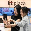 삼성전자역전프라자 한국경제