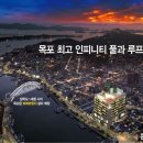 인피니티블루오션 이미지