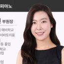 아베크음악전문학원 이미지