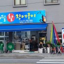 경도수산 이미지