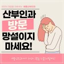애플산부인과 위례