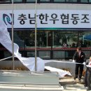 충남한우협동조합 이미지