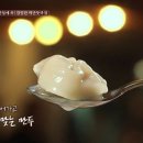 갯마을(2호점)