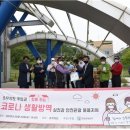 인천방역공사