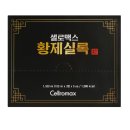 황제약국 이미지