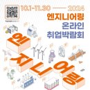 한국환경엔지니어링 이미지