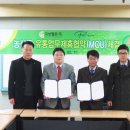 곡성청과 이미지