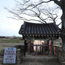 황산면 연당리 미륵불 이미지