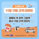 책읽는어린이서점 이미지