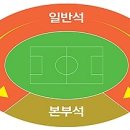 팔도FC 이미지