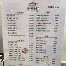 타래퀸 미사점