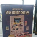 이디야커피경기광주초월 이미지